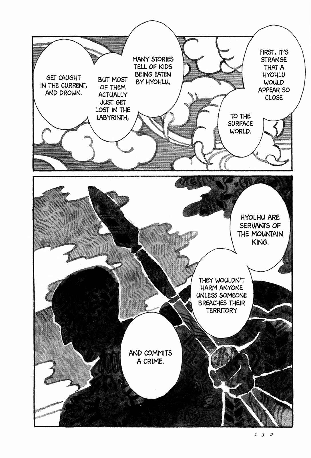 Page 33 Chapter 3 Guardian of the Darkness