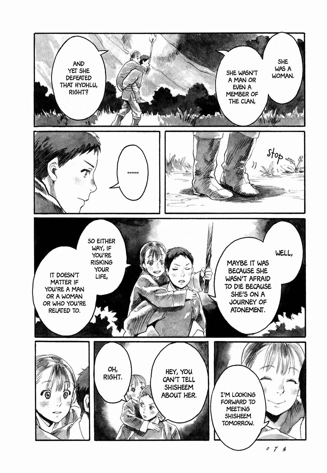 Page 21 Chapter 2 Guardian of the Darkness
