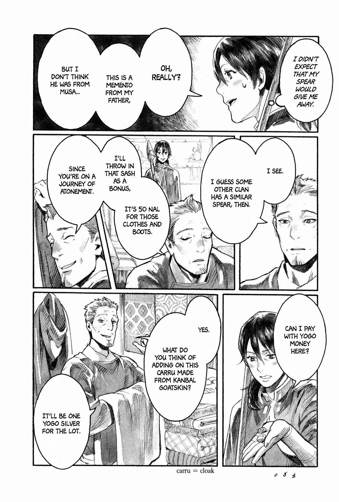 Page 31 Chapter 2 Guardian of the Darkness