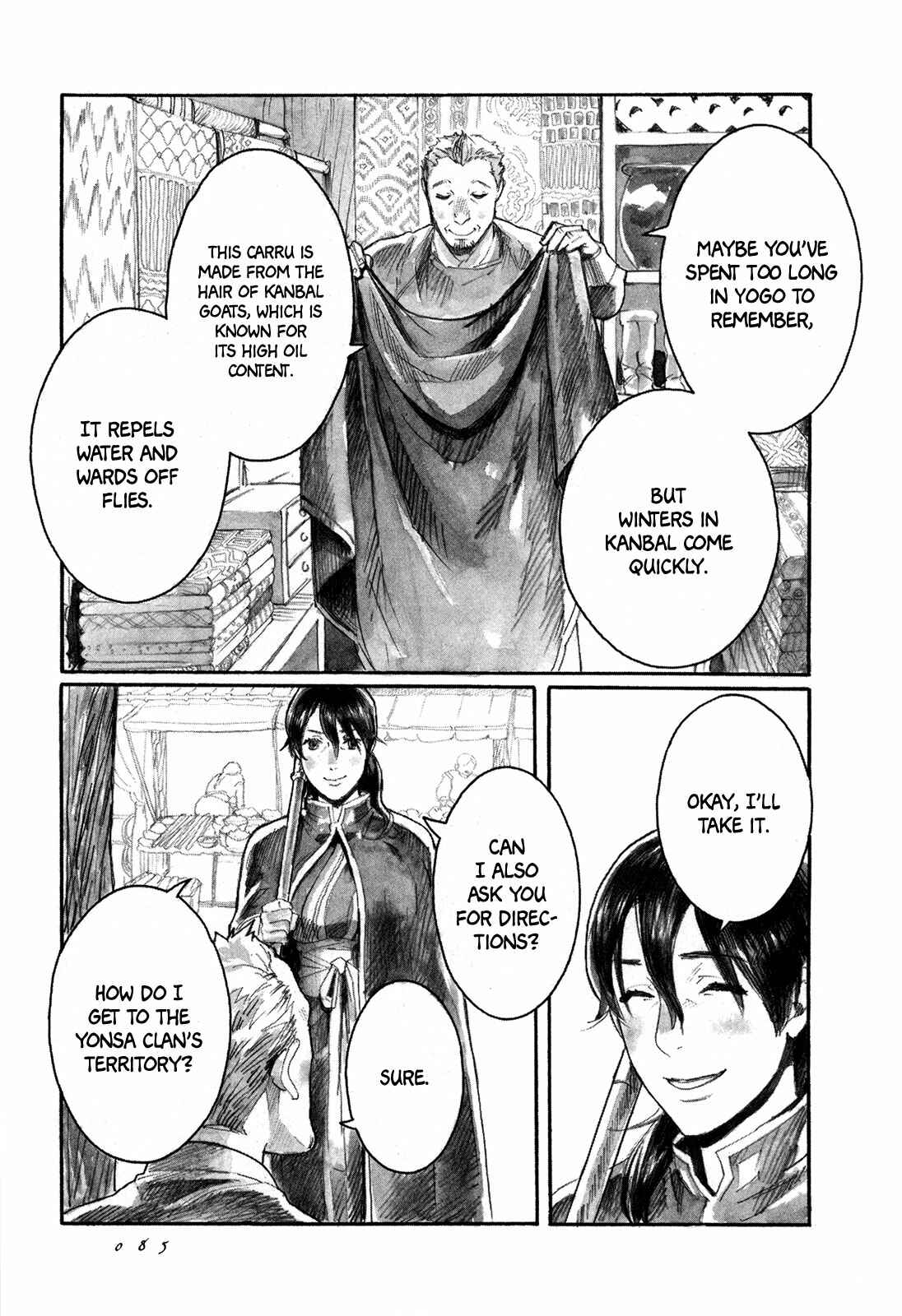 Page 32 Chapter 2 Guardian of the Darkness