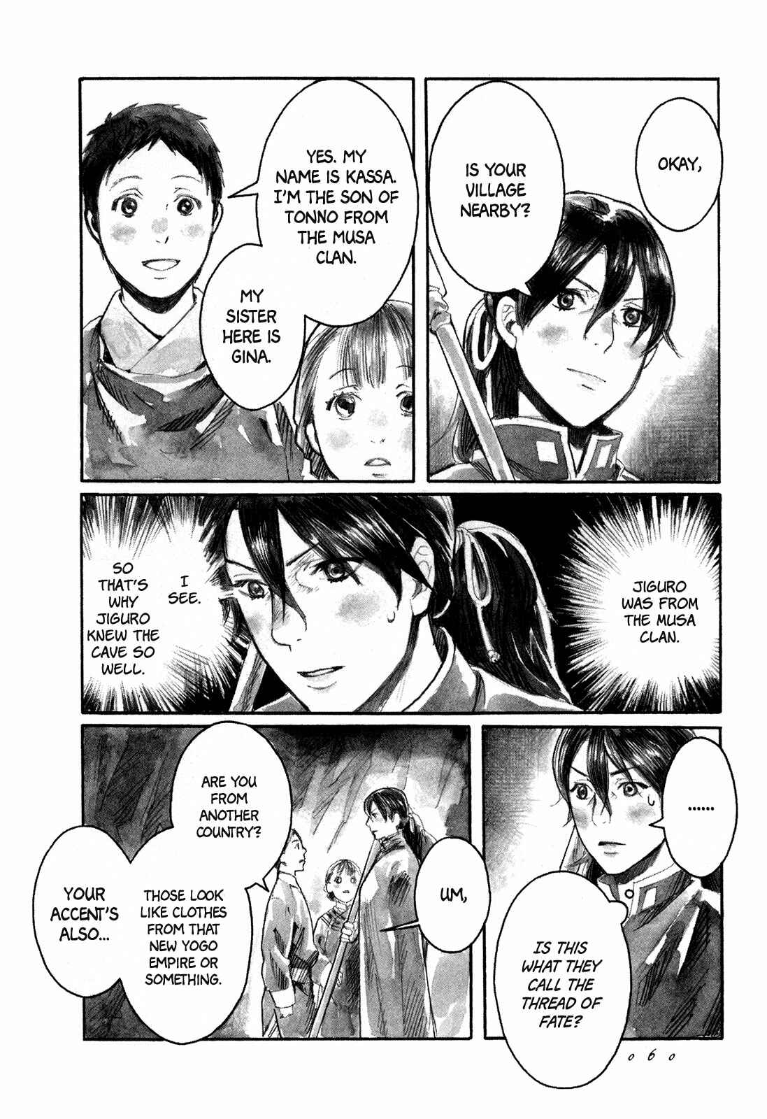 Page 7 Chapter 2 Guardian of the Darkness