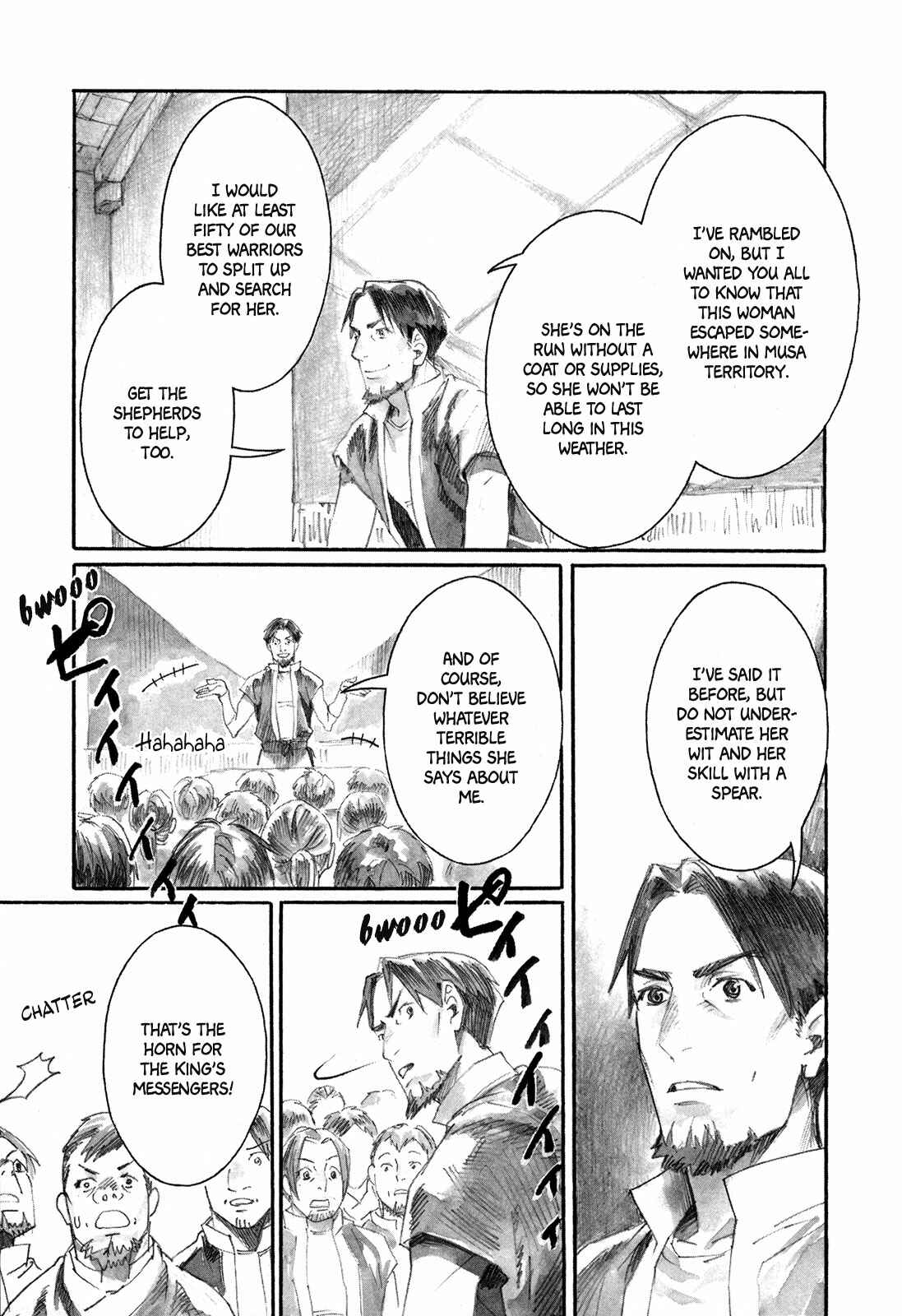 Page 16 Chapter 8 Guardian of the Darkness