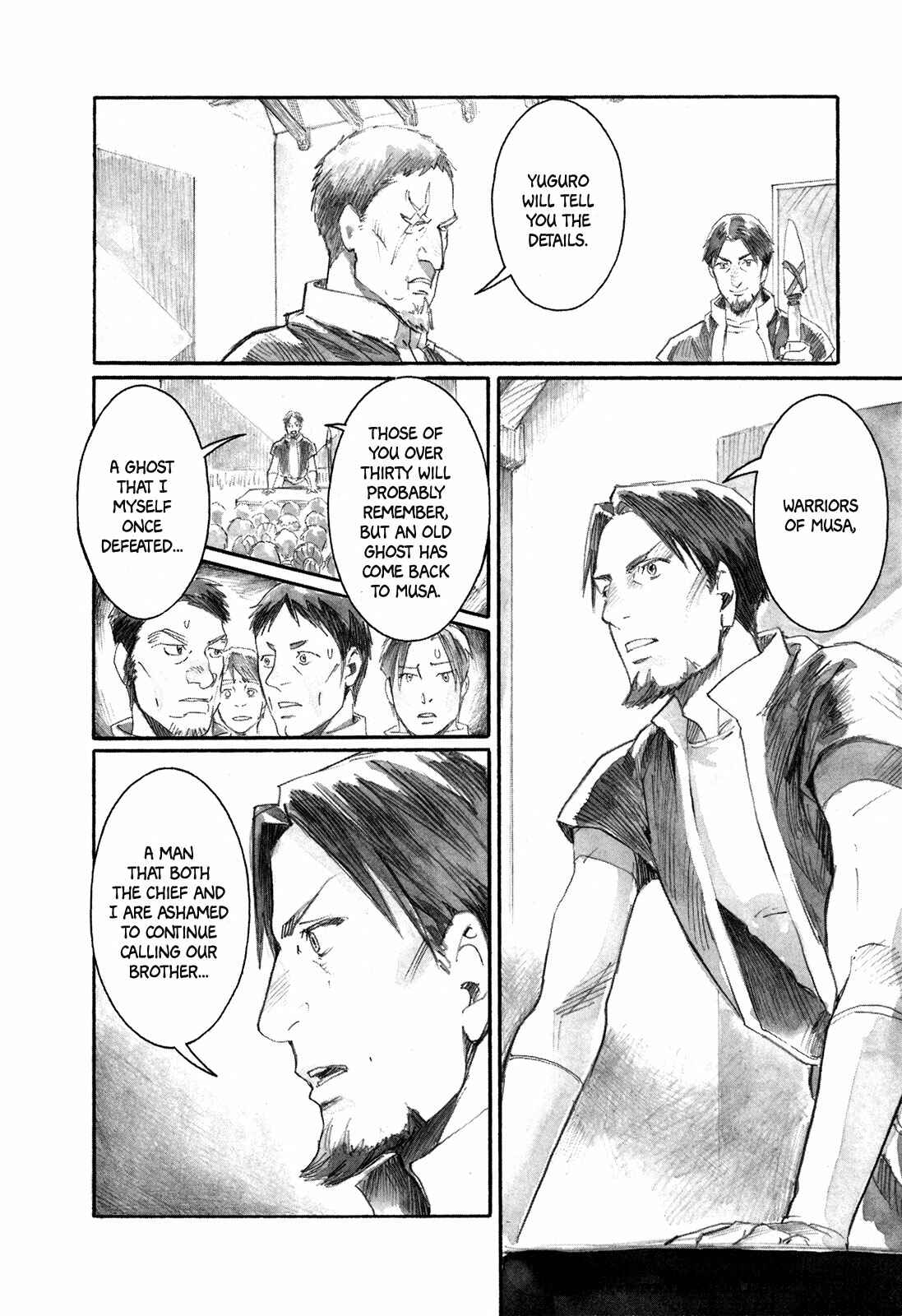 Page 5 Chapter 8 Guardian of the Darkness