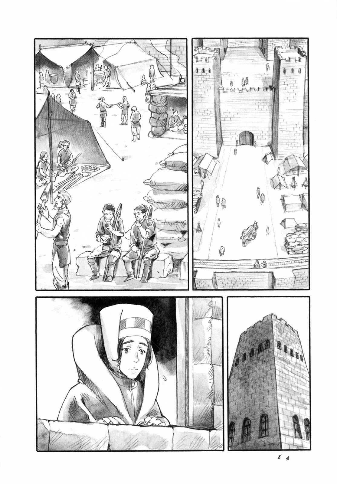 Page 3 Chapter 14 Guardian of the Darkness
