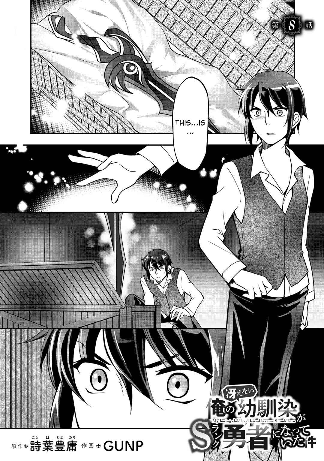 Page 1 Chapter 8 Ore no Saenai Osananajimi ga S-Rank Yuusha ni Natteita Ken