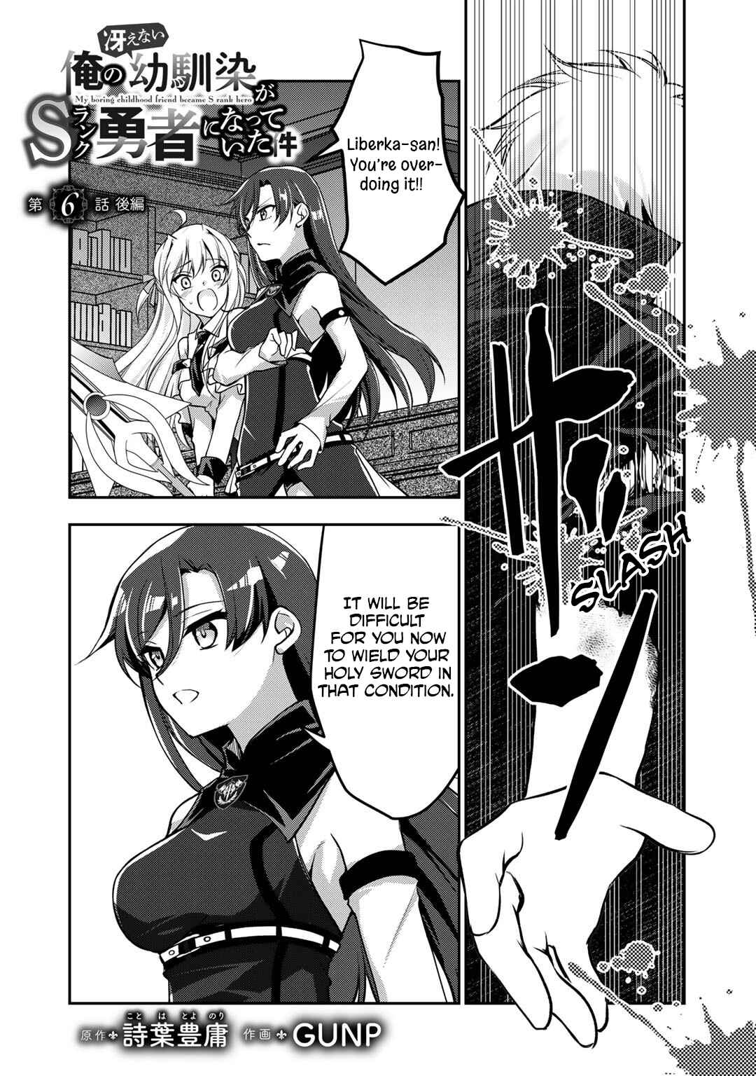 Page 1 Chapter 6.2 Ore no Saenai Osananajimi ga S-Rank Yuusha ni Natteita Ken
