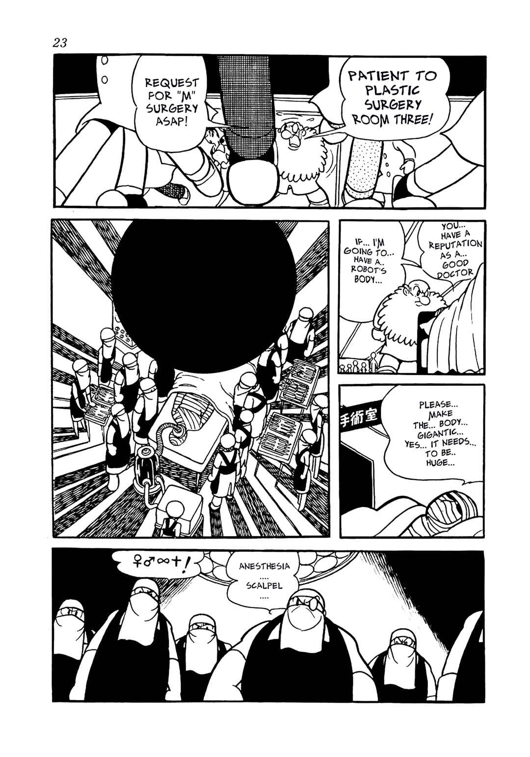 Page 19 Chapter 12 Big X