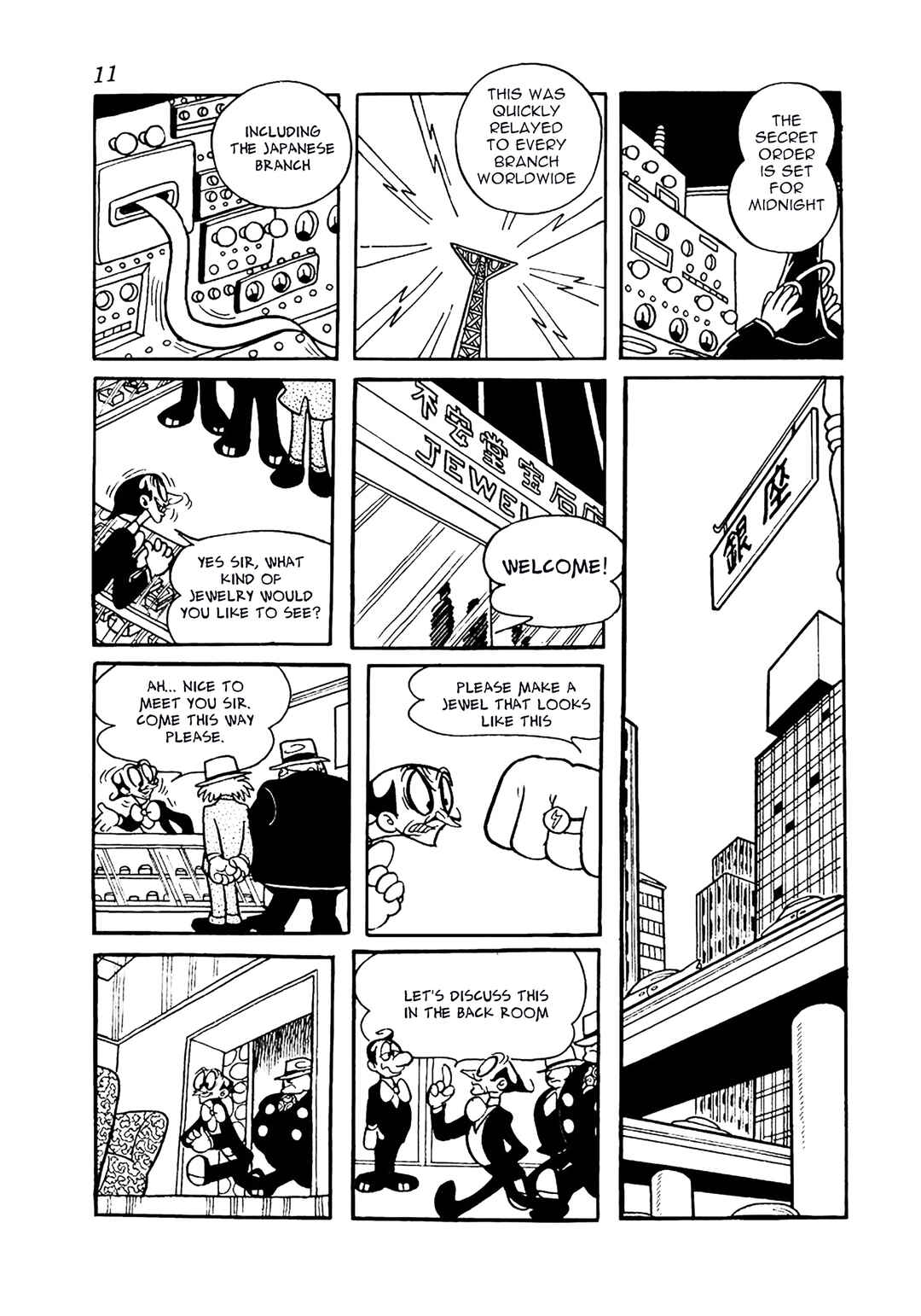 Page 7 Chapter 12 Big X