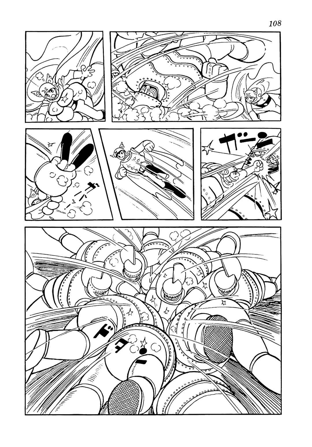 Page 12 Chapter 14 Big X