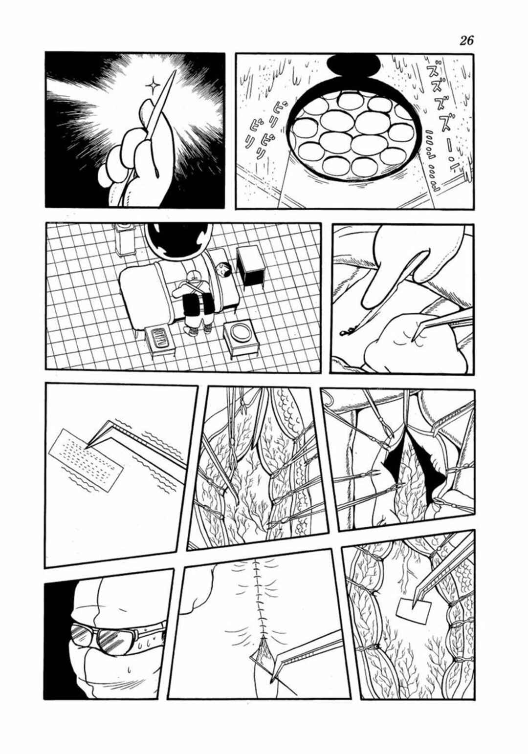 Page 27 Chapter 0 Big X