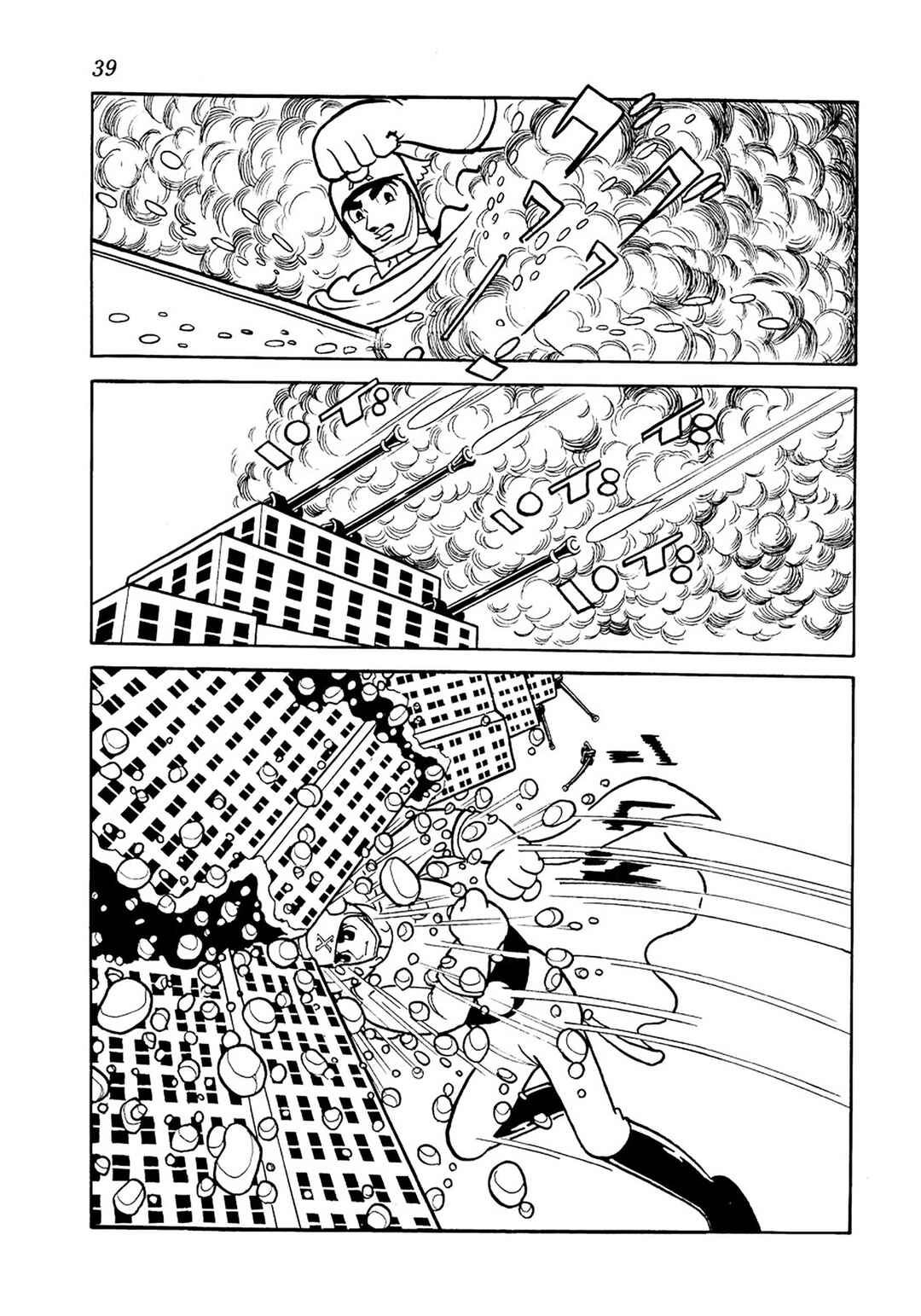 Page 35 Chapter 6 Big X