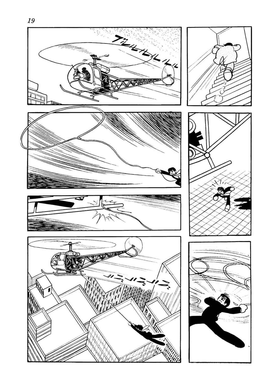 Page 15 Chapter 17 Big X