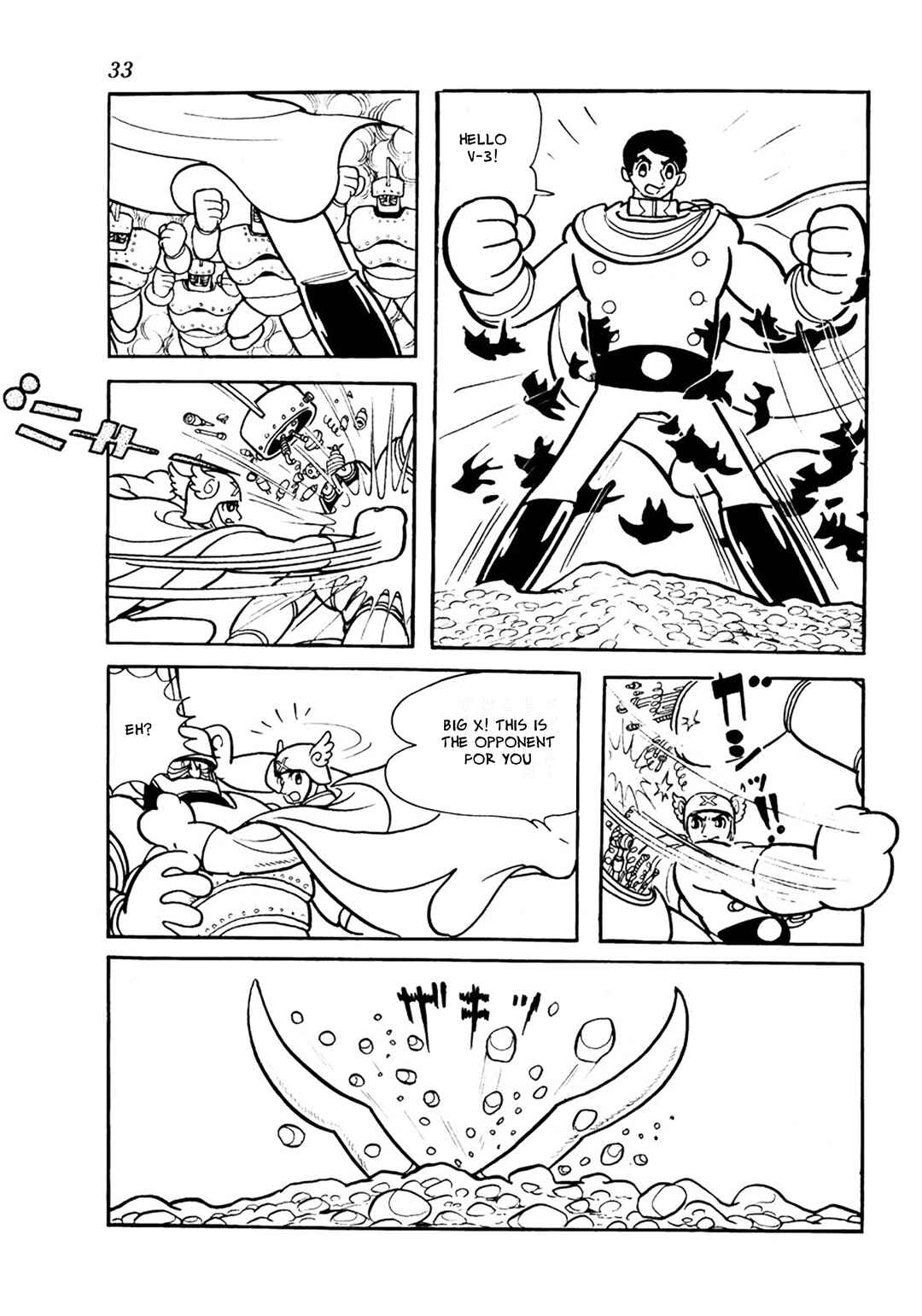 Page 29 Chapter 17 Big X