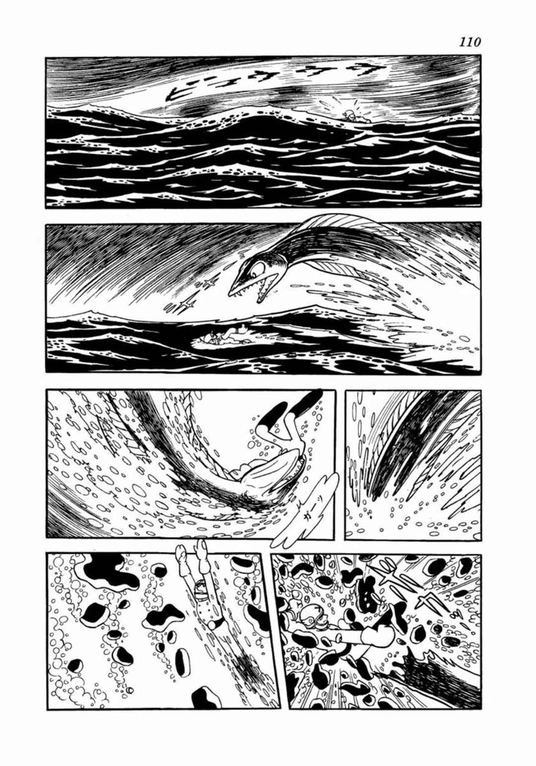 Page 10 Chapter 3 Big X