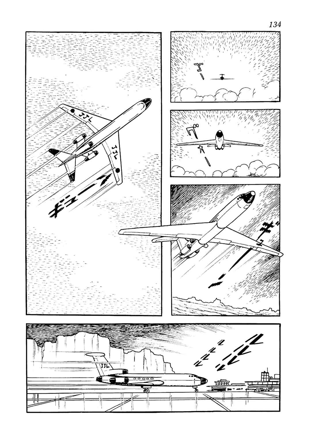 Page 2 Chapter 15 Big X