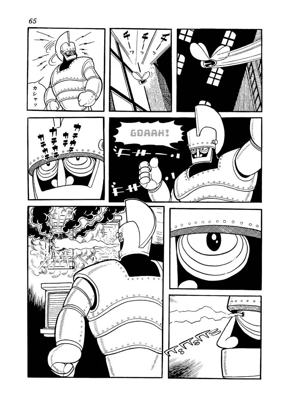 Page 5 Chapter 7 Big X