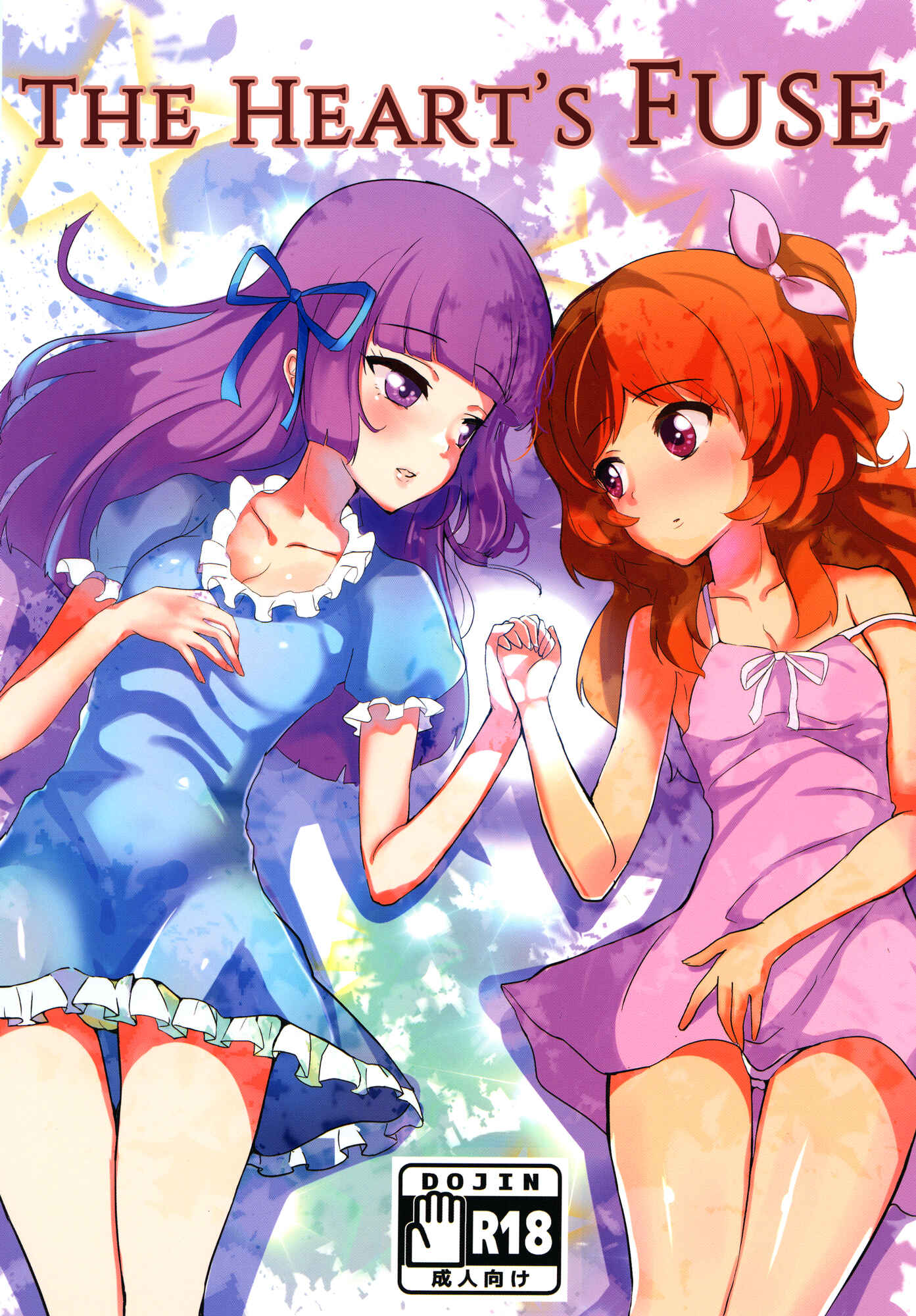 Page 1 Chapter Unknown_47a4 Aikatsu! - Kokoro no Doukasen (Doujinshi)