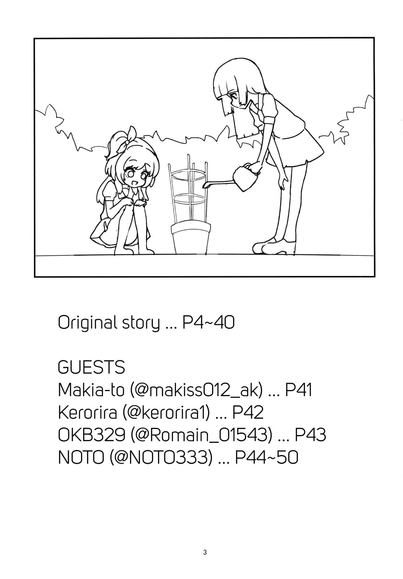 Page 3 Chapter Unknown_47a4 Aikatsu! - Kokoro no Doukasen (Doujinshi)