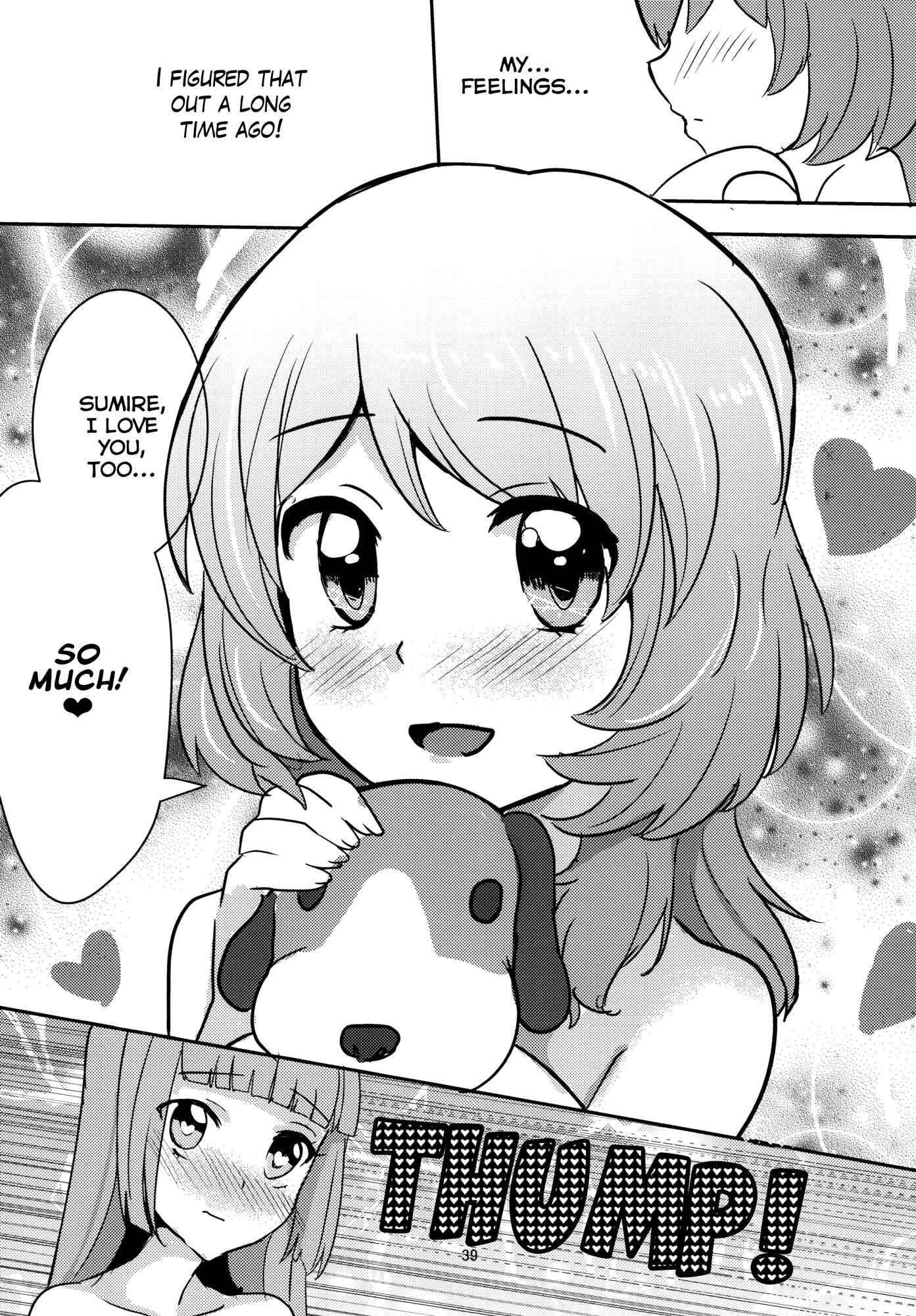 Page 39 Chapter Unknown_47a4 Aikatsu! - Kokoro no Doukasen (Doujinshi)