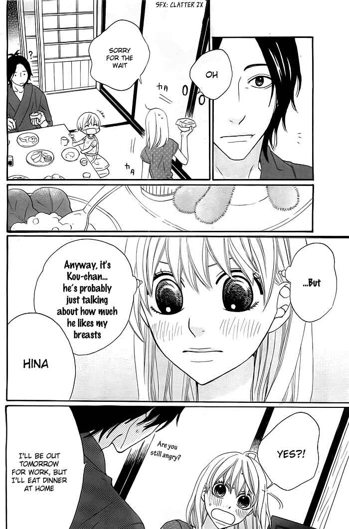 Page 15 Chapter 2 Kyou mo Uchi de Machi Awase