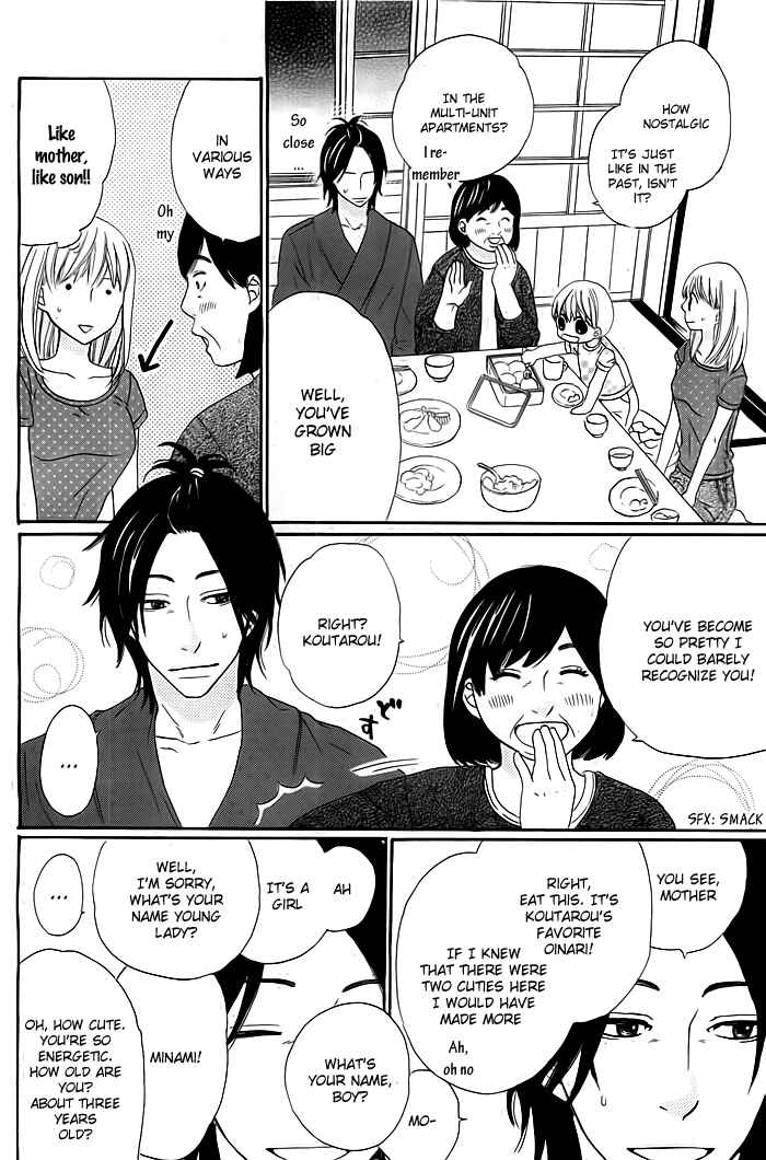 Page 19 Chapter 2 Kyou mo Uchi de Machi Awase