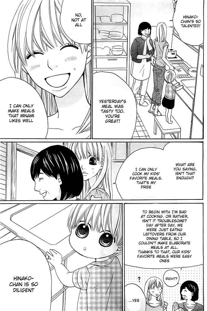 Page 30 Chapter 2 Kyou mo Uchi de Machi Awase