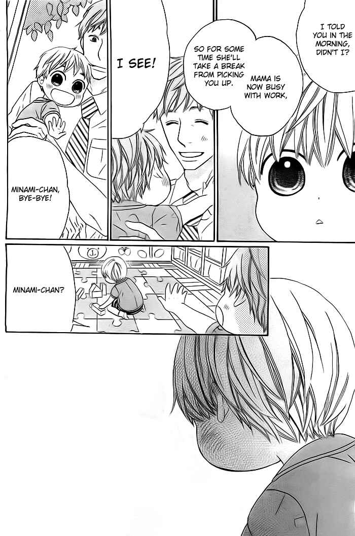 Page 11 Chapter 3 Kyou mo Uchi de Machi Awase