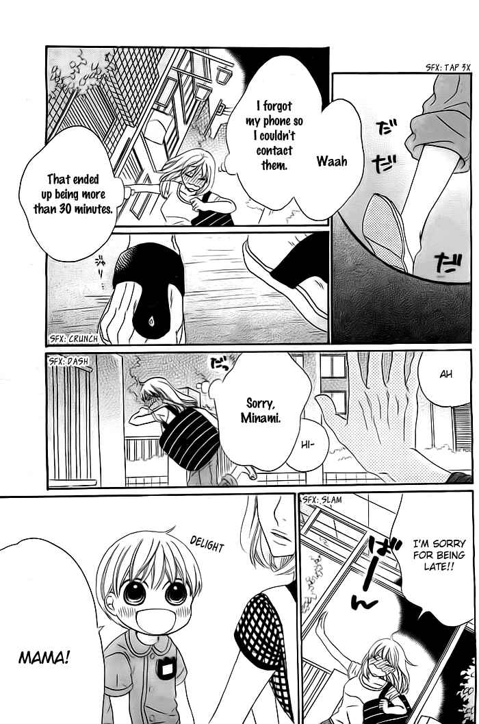 Page 12 Chapter 3 Kyou mo Uchi de Machi Awase