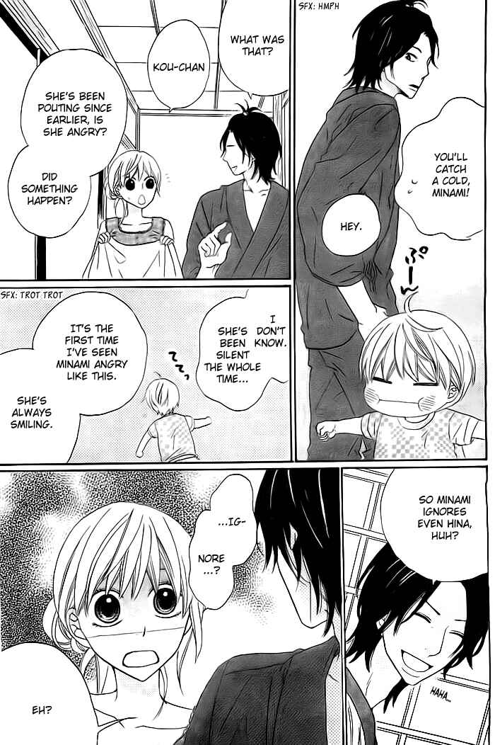 Page 20 Chapter 3 Kyou mo Uchi de Machi Awase