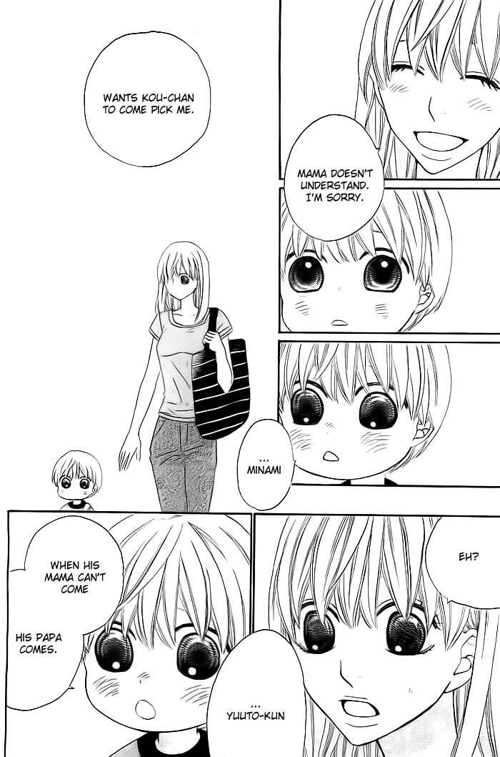 Page 27 Chapter 3 Kyou mo Uchi de Machi Awase