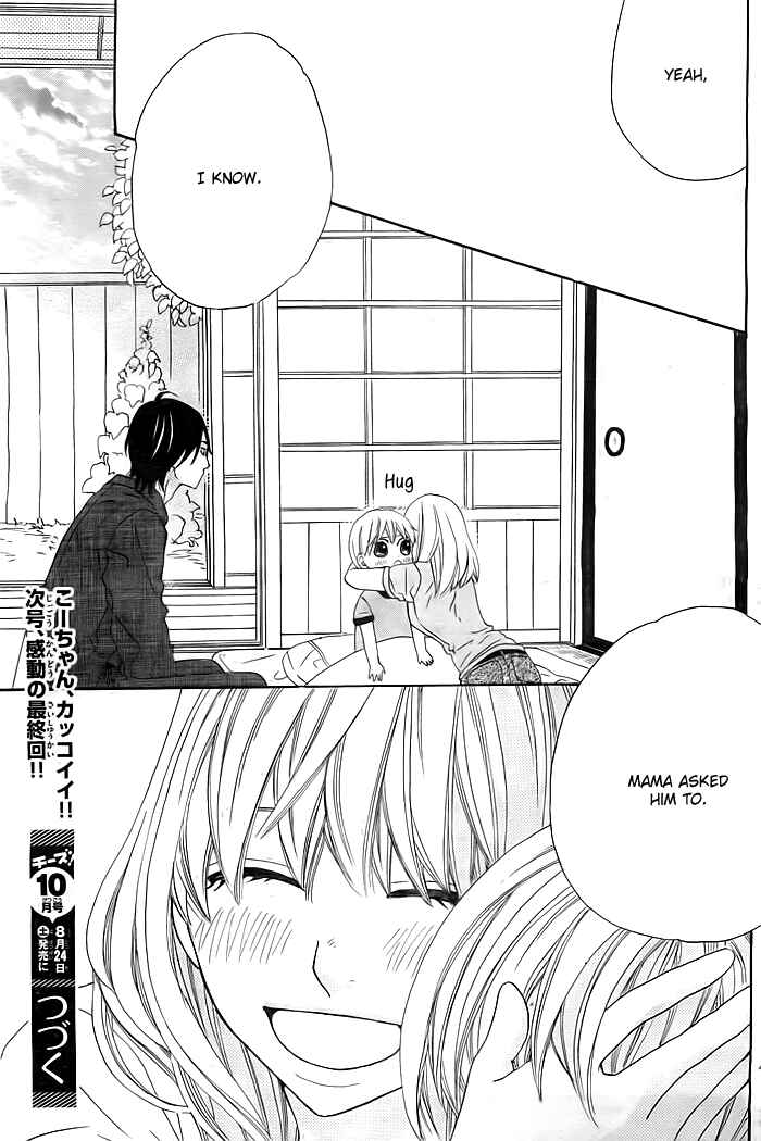 Page 42 Chapter 3 Kyou mo Uchi de Machi Awase