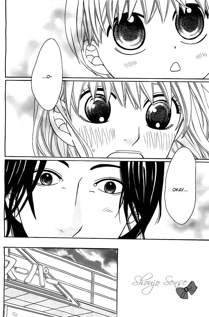 Page 5 Chapter 3 Kyou mo Uchi de Machi Awase