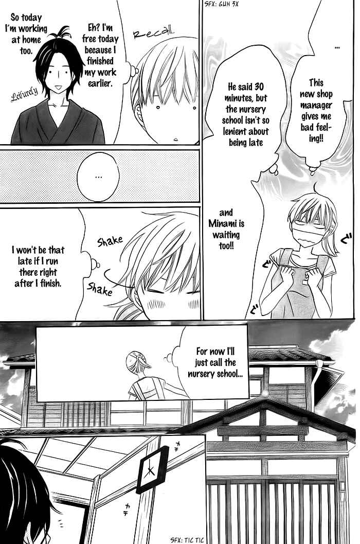 Page 8 Chapter 3 Kyou mo Uchi de Machi Awase