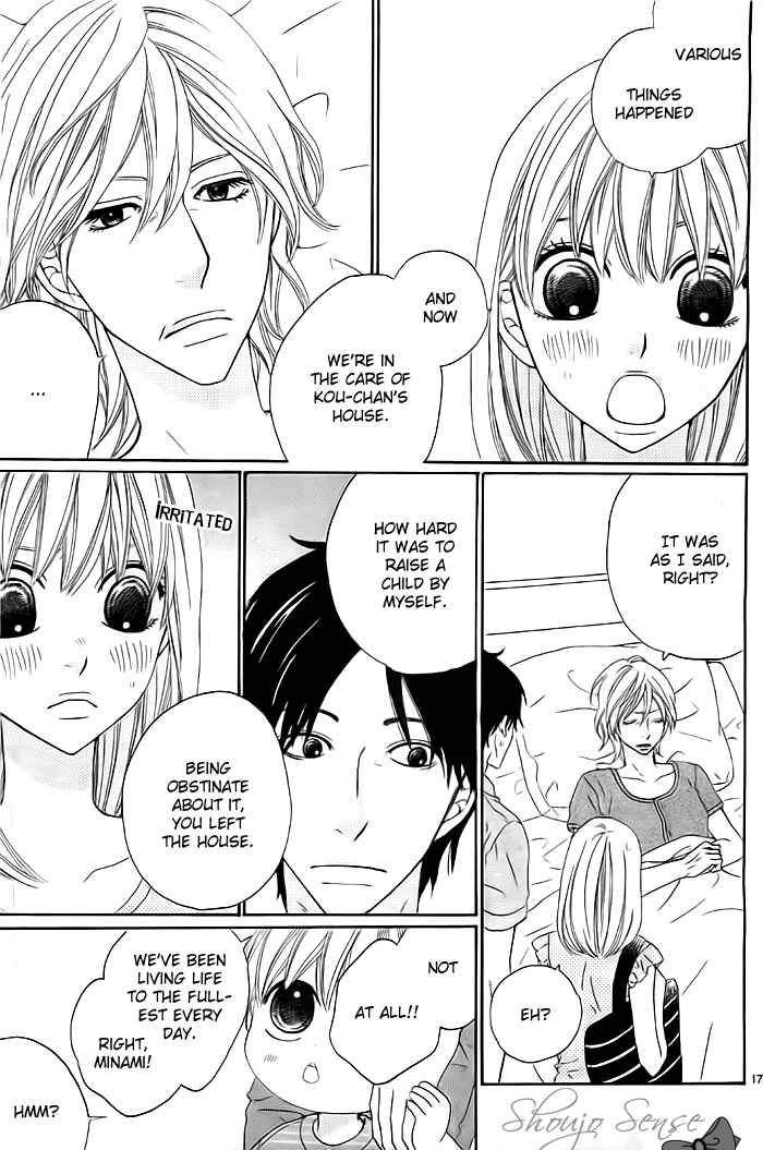 Page 18 Chapter 4 Kyou mo Uchi de Machi Awase
