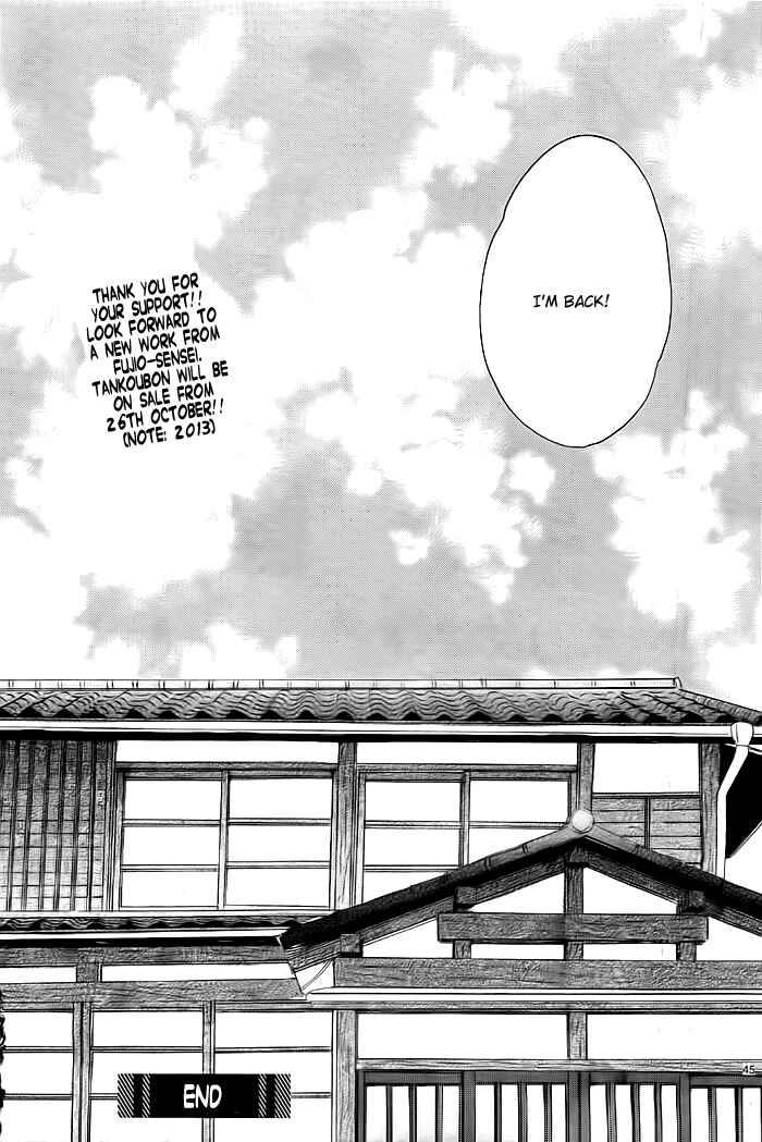 Page 45 Chapter 4 Kyou mo Uchi de Machi Awase