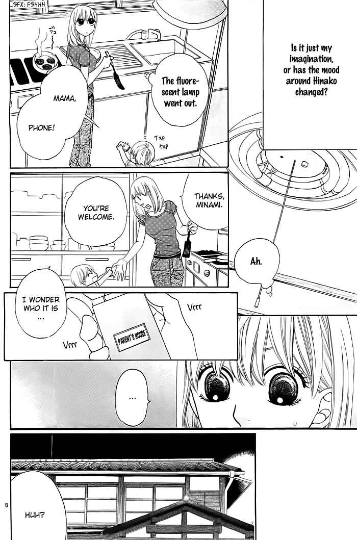 Page 7 Chapter 4 Kyou mo Uchi de Machi Awase