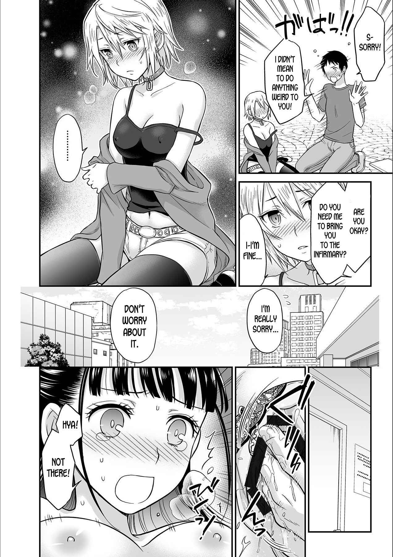 Page 16 Chapter 2 Kare to no Sex ja Ikenai kara... Atashi no Koko ni Irete Hoshii no...
