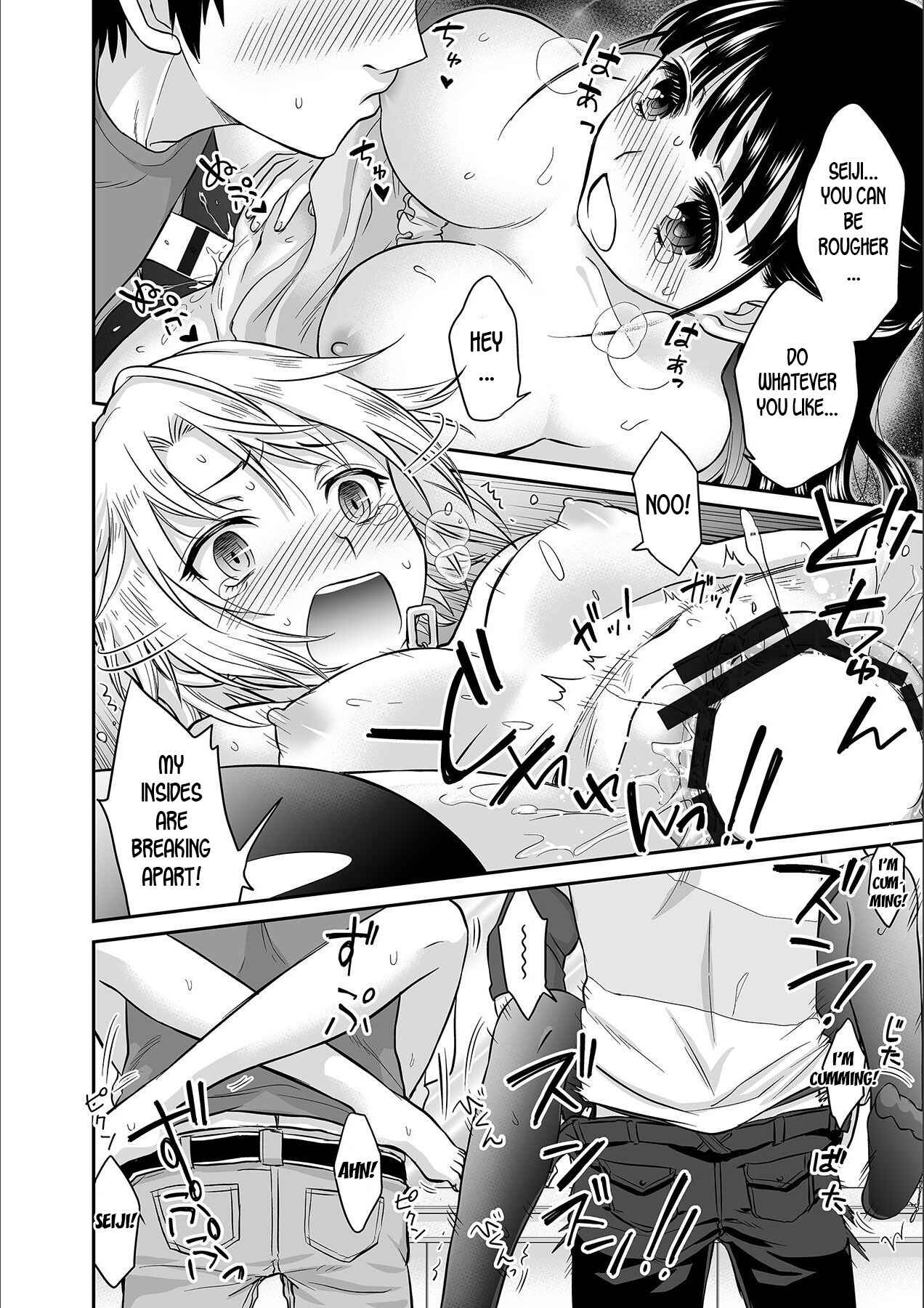 Page 24 Chapter 2 Kare to no Sex ja Ikenai kara... Atashi no Koko ni Irete Hoshii no...