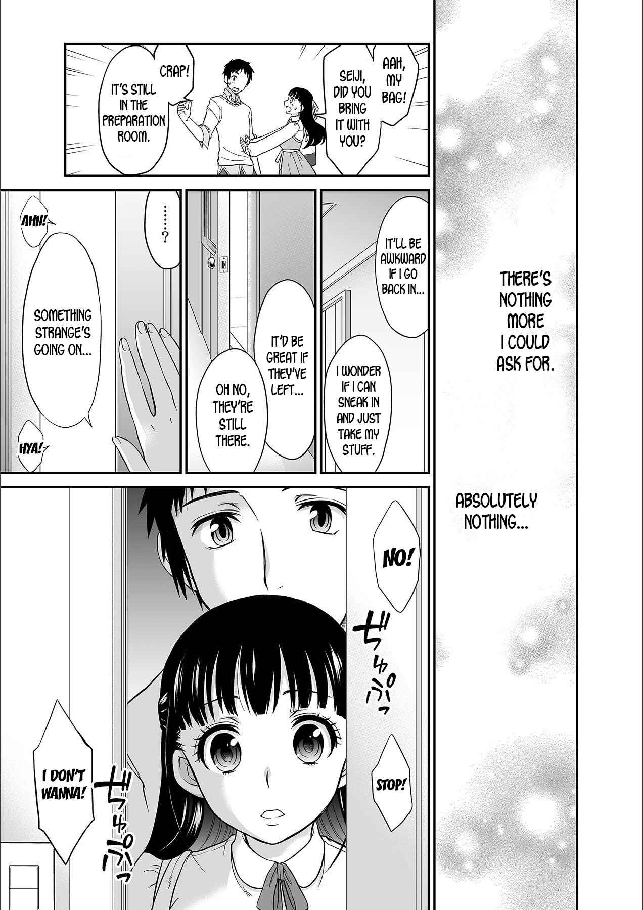 Page 17 Chapter 1 Kare to no Sex ja Ikenai kara... Atashi no Koko ni Irete Hoshii no...