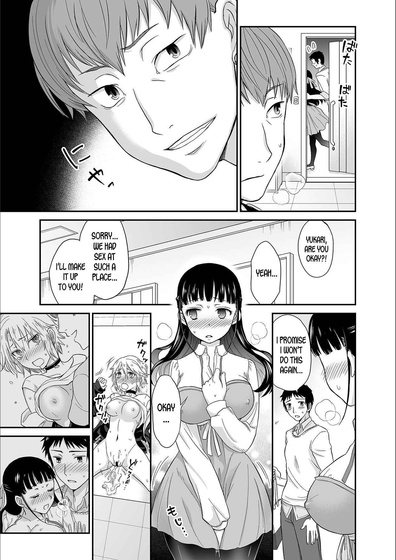 Page 25 Chapter 1 Kare to no Sex ja Ikenai kara... Atashi no Koko ni Irete Hoshii no...