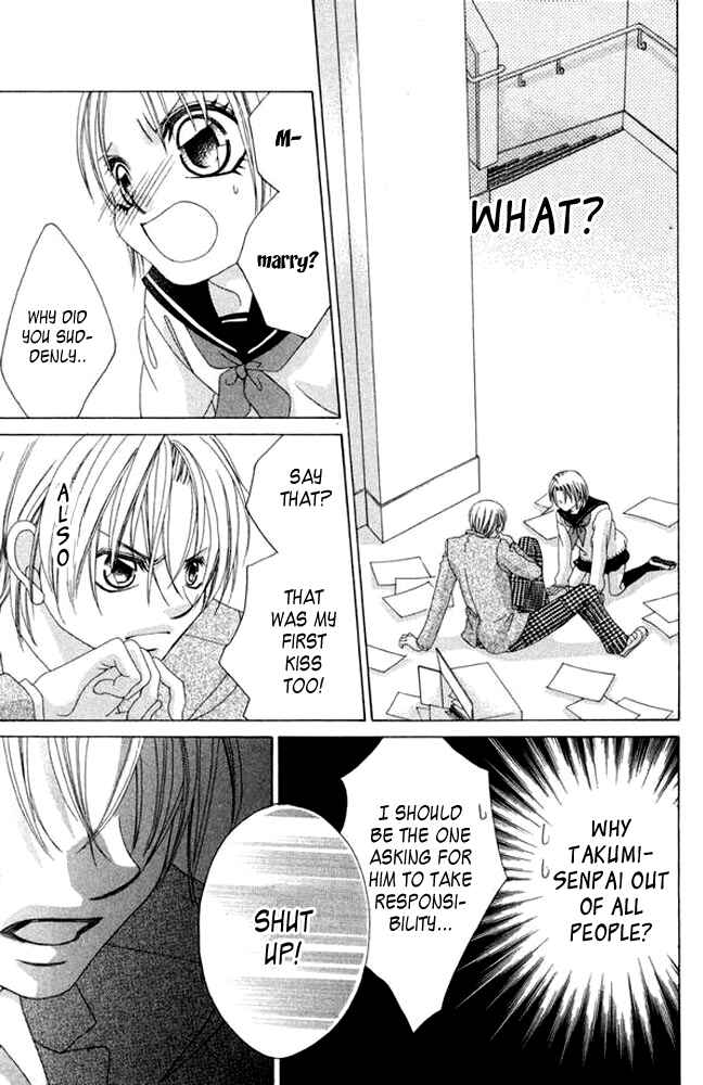 Page 13 Chapter 38.5 Boku no Hatsukoi o Kimi ni Sasagu