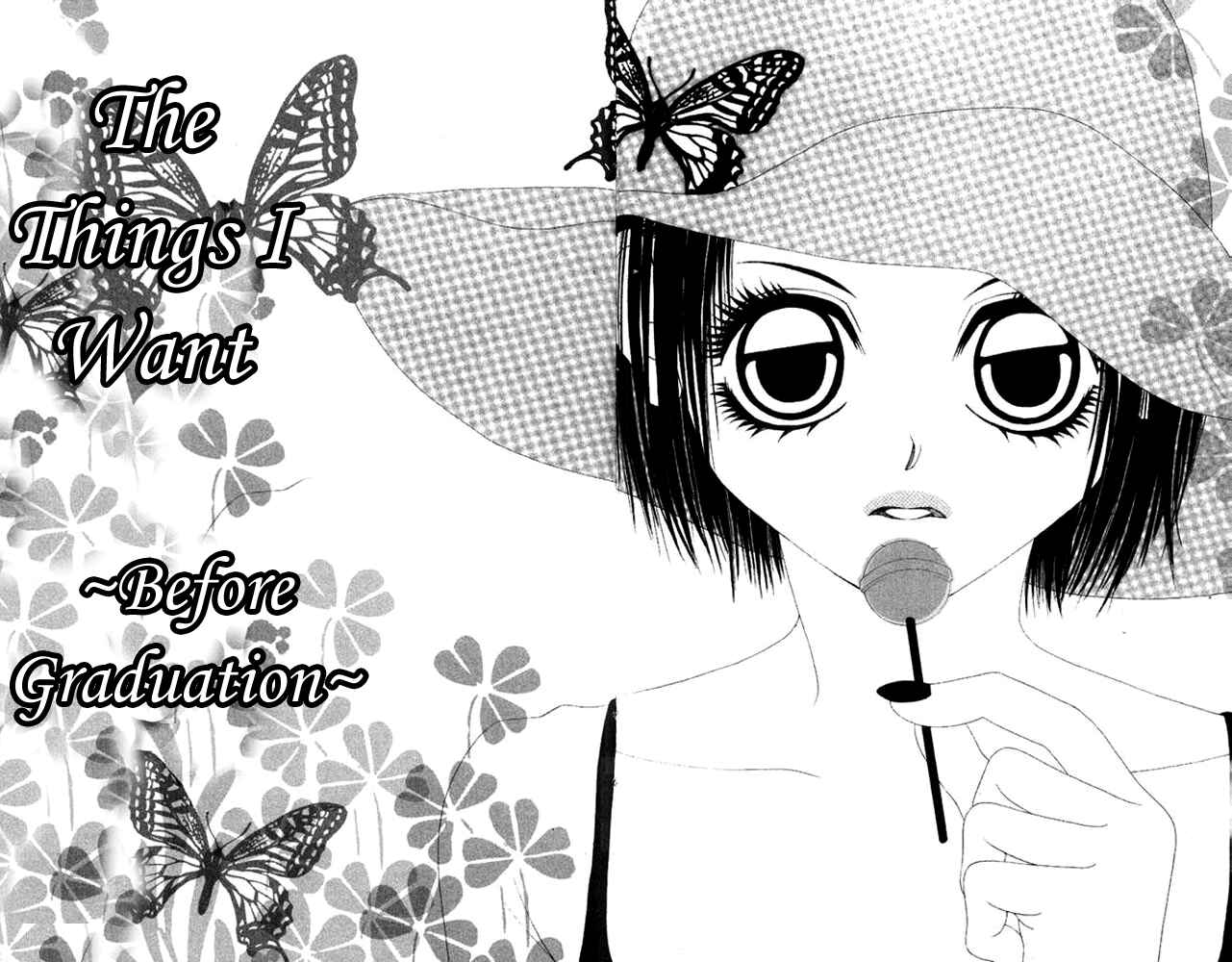 Page 2 Chapter 38.5 Boku no Hatsukoi o Kimi ni Sasagu