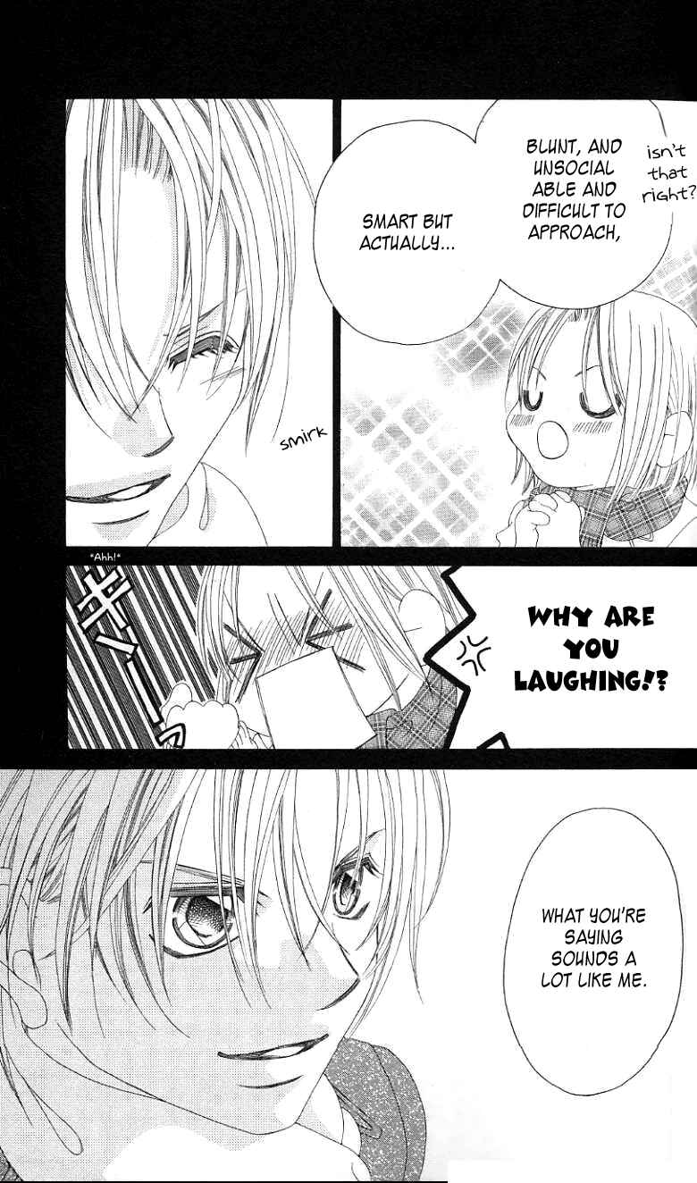 Page 21 Chapter 38.5 Boku no Hatsukoi o Kimi ni Sasagu