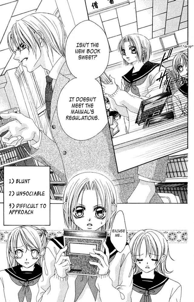 Page 3 Chapter 38.5 Boku no Hatsukoi o Kimi ni Sasagu