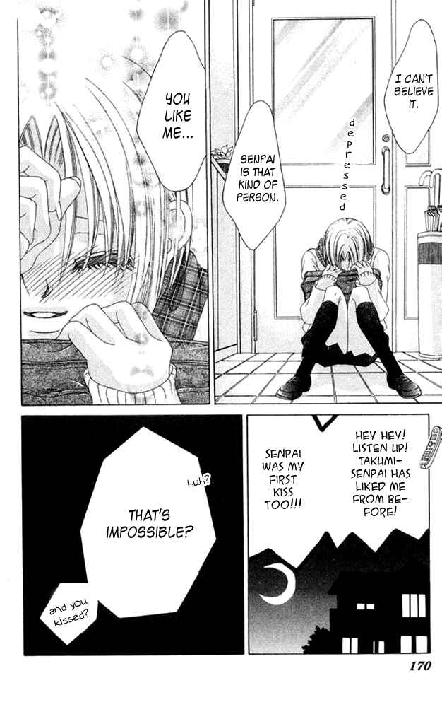 Page 30 Chapter 38.5 Boku no Hatsukoi o Kimi ni Sasagu