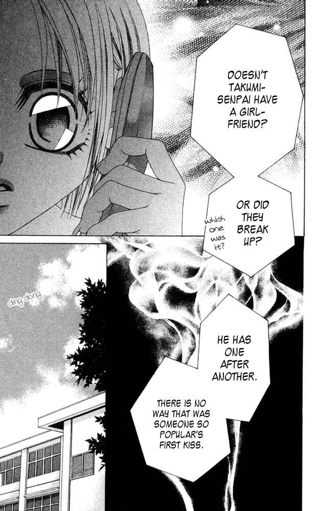Page 31 Chapter 38.5 Boku no Hatsukoi o Kimi ni Sasagu