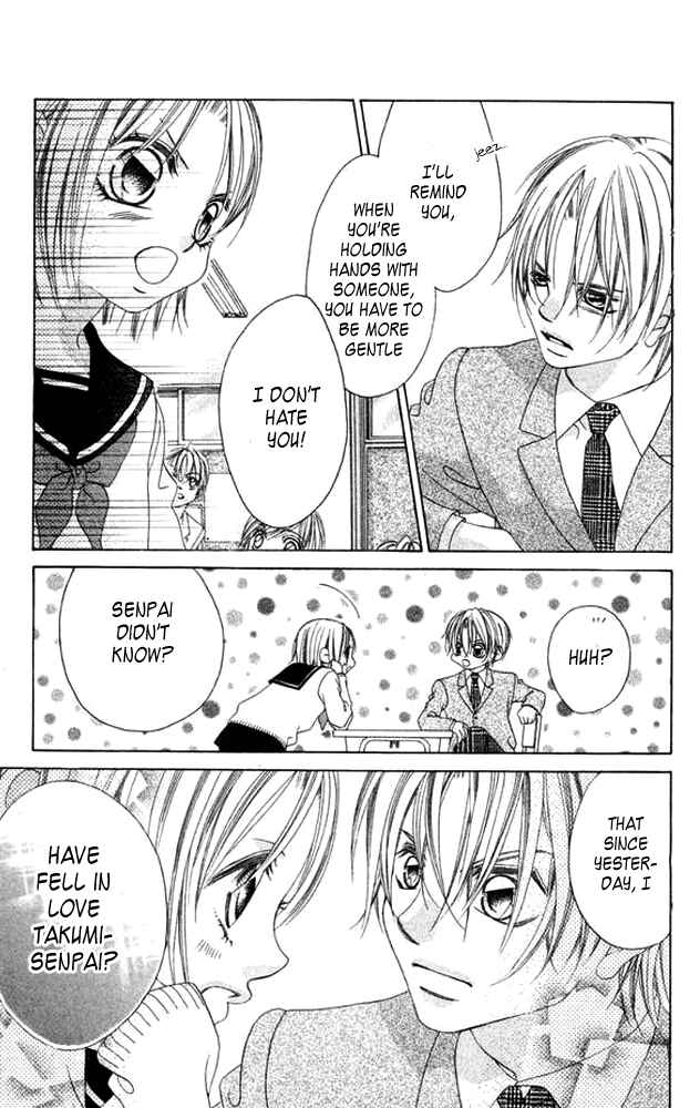 Page 37 Chapter 38.5 Boku no Hatsukoi o Kimi ni Sasagu
