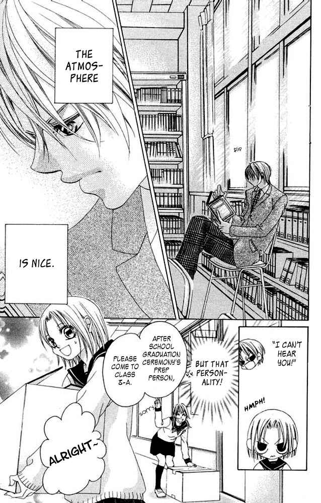 Page 5 Chapter 38.5 Boku no Hatsukoi o Kimi ni Sasagu