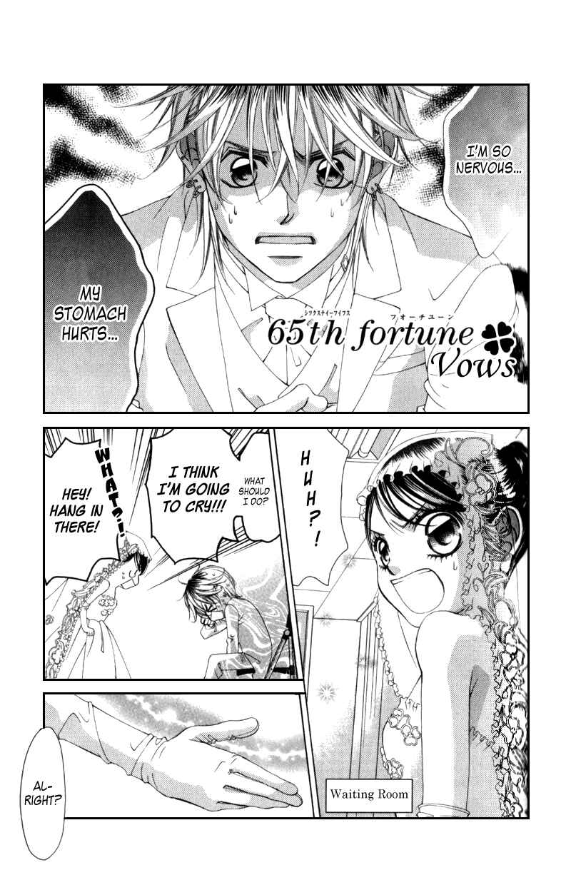 Page 1 Chapter 65 Boku no Hatsukoi o Kimi ni Sasagu