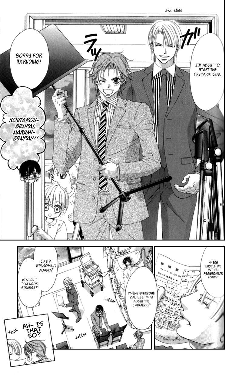 Page 7 Chapter 65 Boku no Hatsukoi o Kimi ni Sasagu